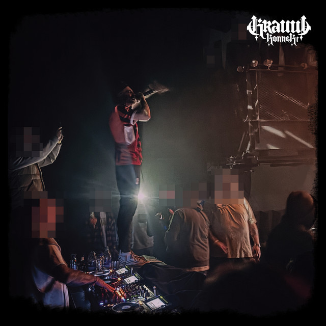 Eijer & Jimmy De Ville – Verdwaal In Likeuren