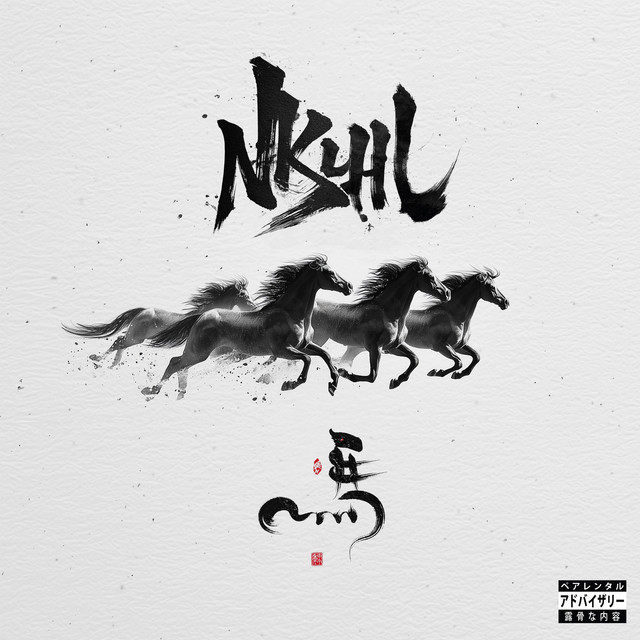 NKUHL – Jaar Van Het Paard